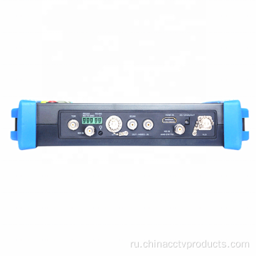 7 дюймов Multi Function CCTV Camera Video Tester Pro